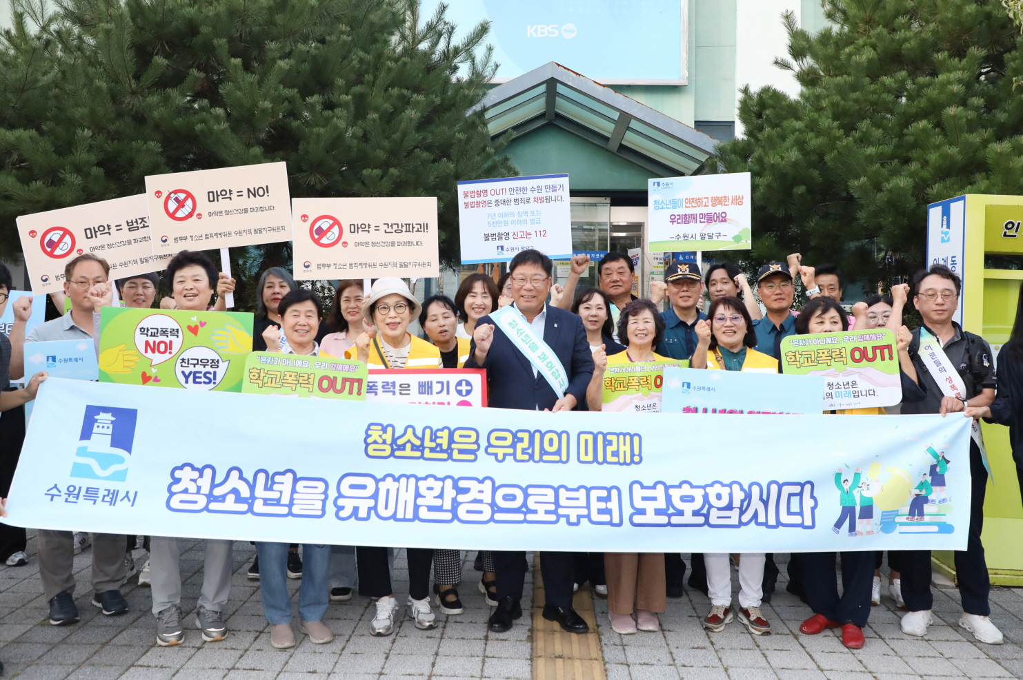 민관경 합동 청소년 유해환경 보호 야간캠페인